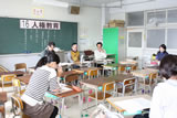 人権教育