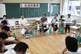 社会科教育