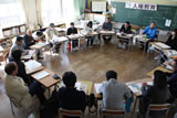 16.人権教育