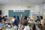 6.美術教育