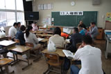 13.人権教育