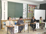 第56次県教研1次集会を開催