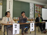 第56次県教研1次集会を開催