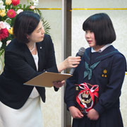 表彰式