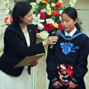 表彰式