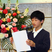 表彰式