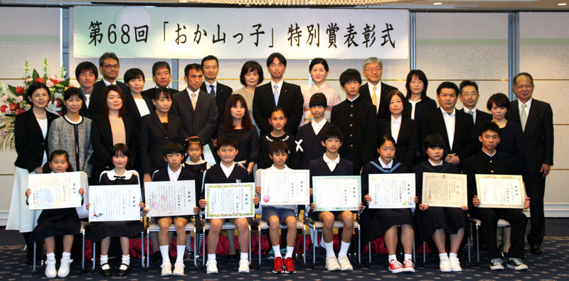 表彰式集合写真